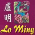 Lo Ming Chinese Takeaway image 2