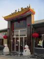 Dragon King Oriental Buffet Restaurant image 3
