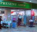The Present Shop logo