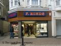 F Hinds Ltd image 1