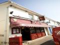 Drakes Fish & Chip Restaurant image 1