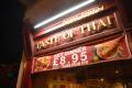Taste of Thai Restaurant image 2
