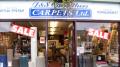 J and S Carruthers Carpets image 1