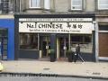 The No 1 Chinese image 1