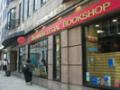 Hammicks Legal Bookshops logo
