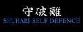 SHUHARI SELF DEFENCE logo