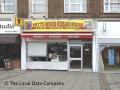 Petts Wood Kebab House image 1