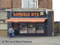Damascu Bite image 1
