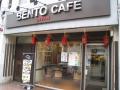 Bento Cafe image 3