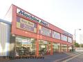 Machine Mart Ltd image 1