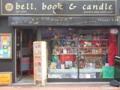 Bell Book And Candle logo
