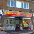 Wok 4 U Send 2 U Chinese Takeaway image 4