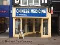 Chinese Medical Centre image 1