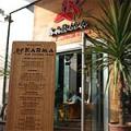 Karma Bar image 2