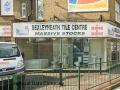 UK Tile Centres Ltd t/a Bexleyheath Tile Centre image 3