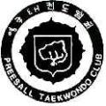 Preesall Taekwondo Club image 1