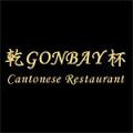 Gonbay Chinese image 2