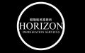 Horizon Immigration Services logo