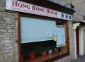 Hong Kong House Takeaway image 1