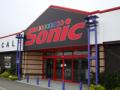 Sonic Megastore Ltd image 2