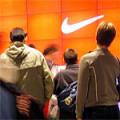 NikeTown image 2