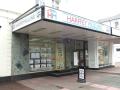 Harffey Mullins Estate Agents logo