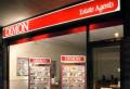 Dimon Estate Agents Ltd image 1