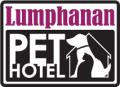 Lumphanan Pet Hotel logo