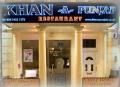 Khan A Punjab - Indian Restaurant logo