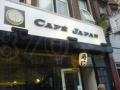 Cafe Japan The Japanese Restaurant logo