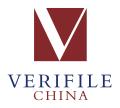 Verifile Ltd image 2