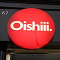 Oishiii Japenese Eatery image 6