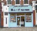 Fuji Foods image 2
