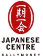 Japanese Cultural Centre image 5